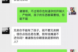 广西讨债公司成功追回拖欠八年欠款50万成功案例