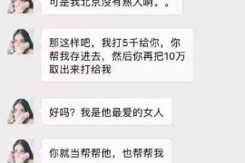 广西企业清欠服务