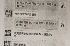 广西讨债公司成功追回消防工程公司欠款108万成功案例