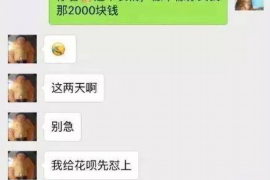 广西讨债公司成功追讨回批发货款50万成功案例